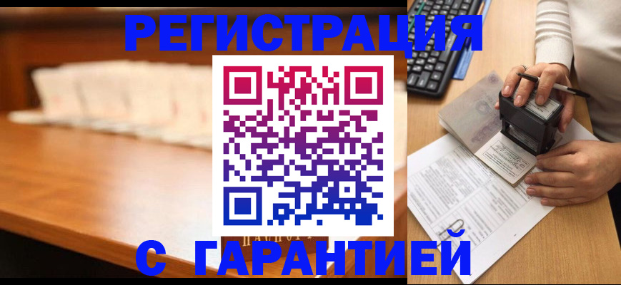 пропишу в квартире в Кировске